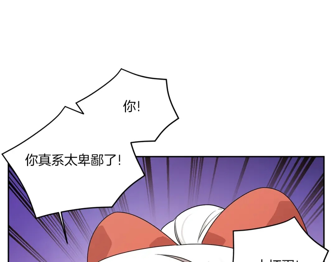 第50话 出走 第69页