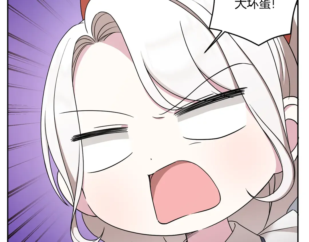 第50话 出走 第70页