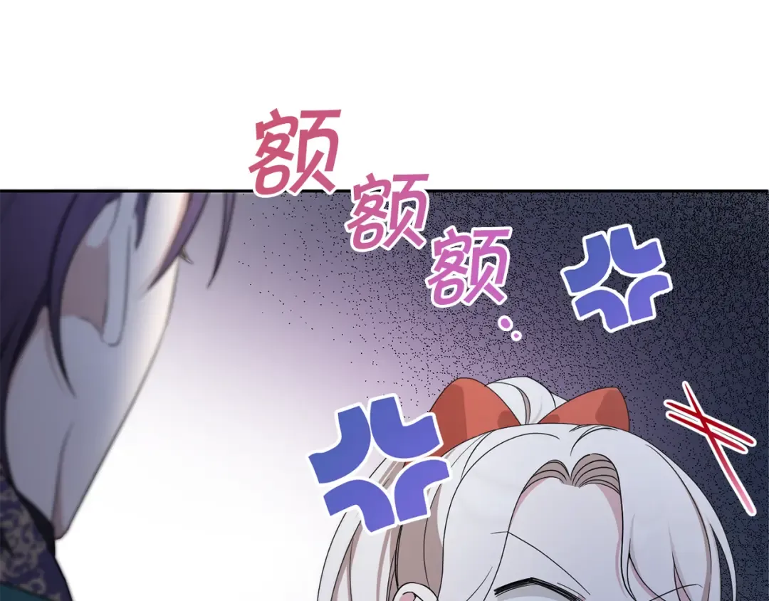 第50话 出走 第85页