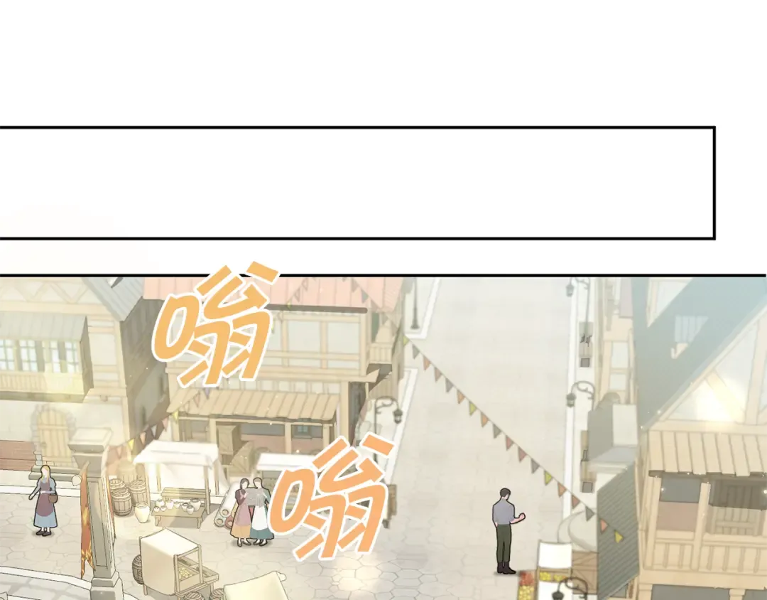 第50话 出走 第93页