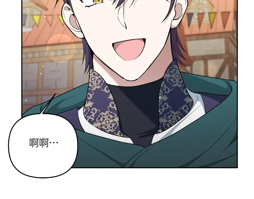 第50话 出走 第100页