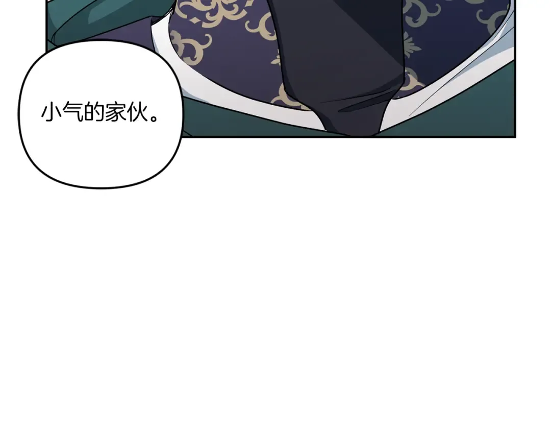 第50话 出走 第106页