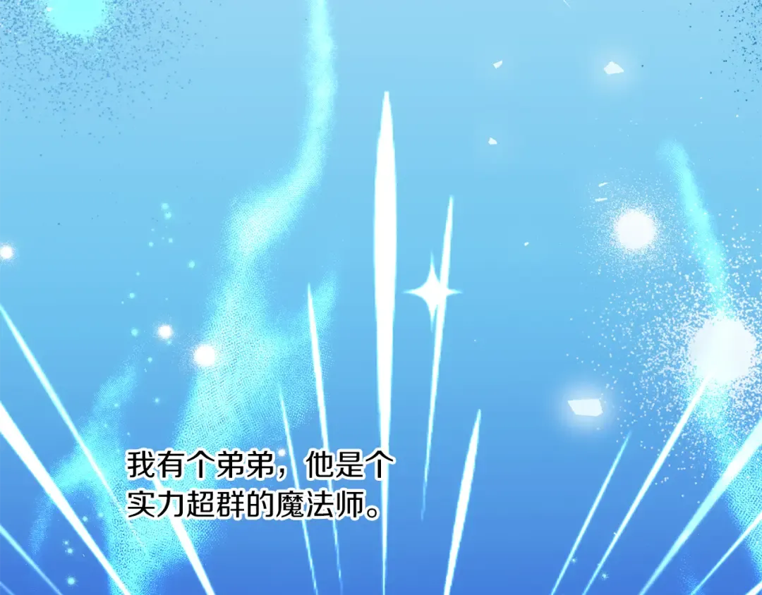 第50话 出走 第125页