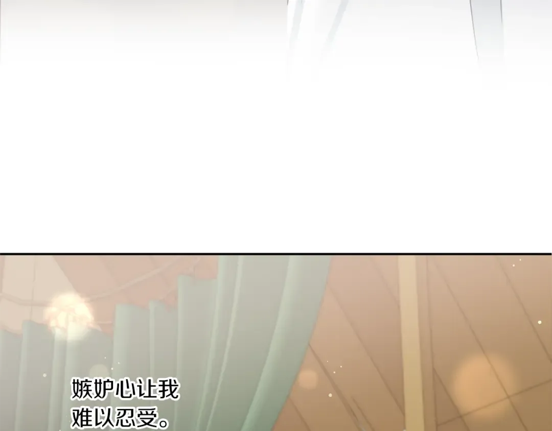 第50话 出走 第131页