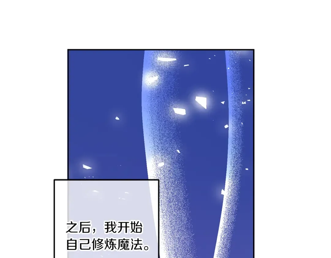 第50话 出走 第137页