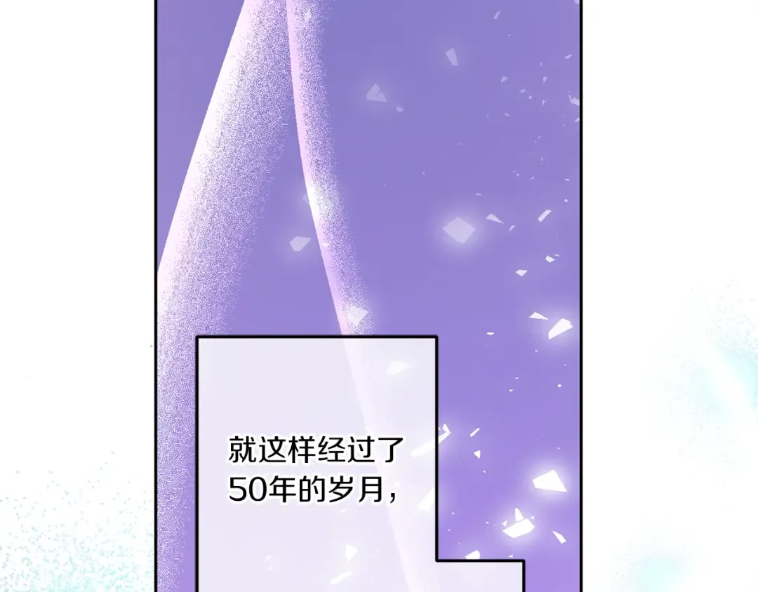 第50话 出走 第140页