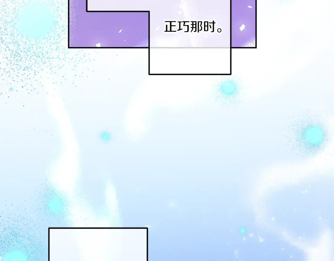 第50话 出走 第141页