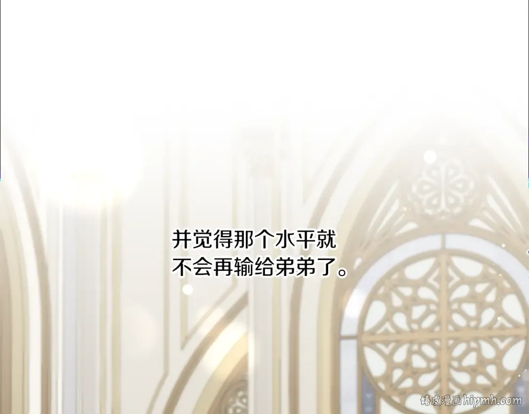 第50话 出走 第144页