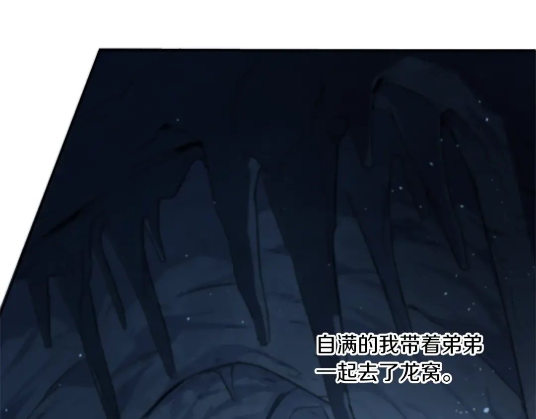 第50话 出走 第148页