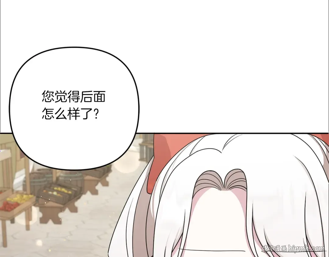 第50话 出走 第152页