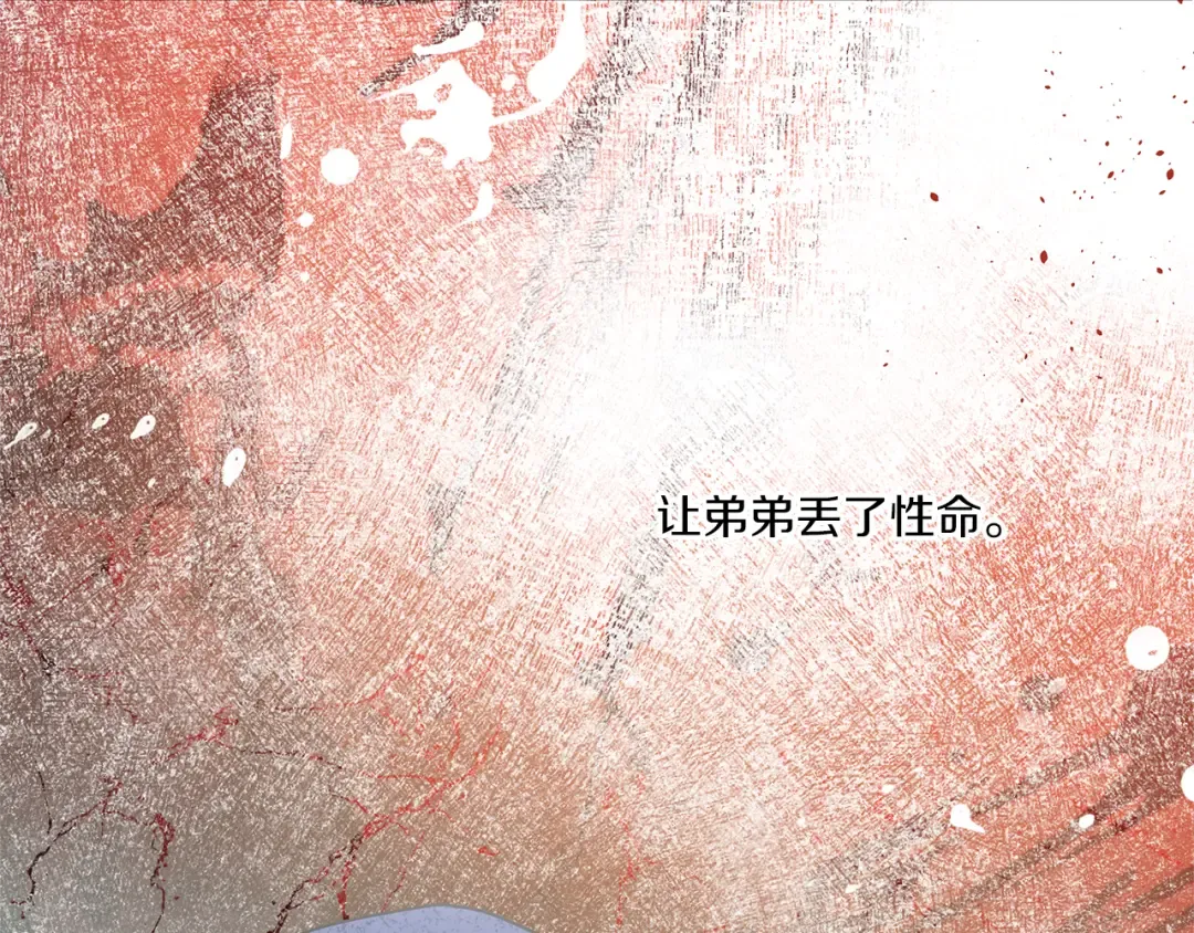 第50话 出走 第166页
