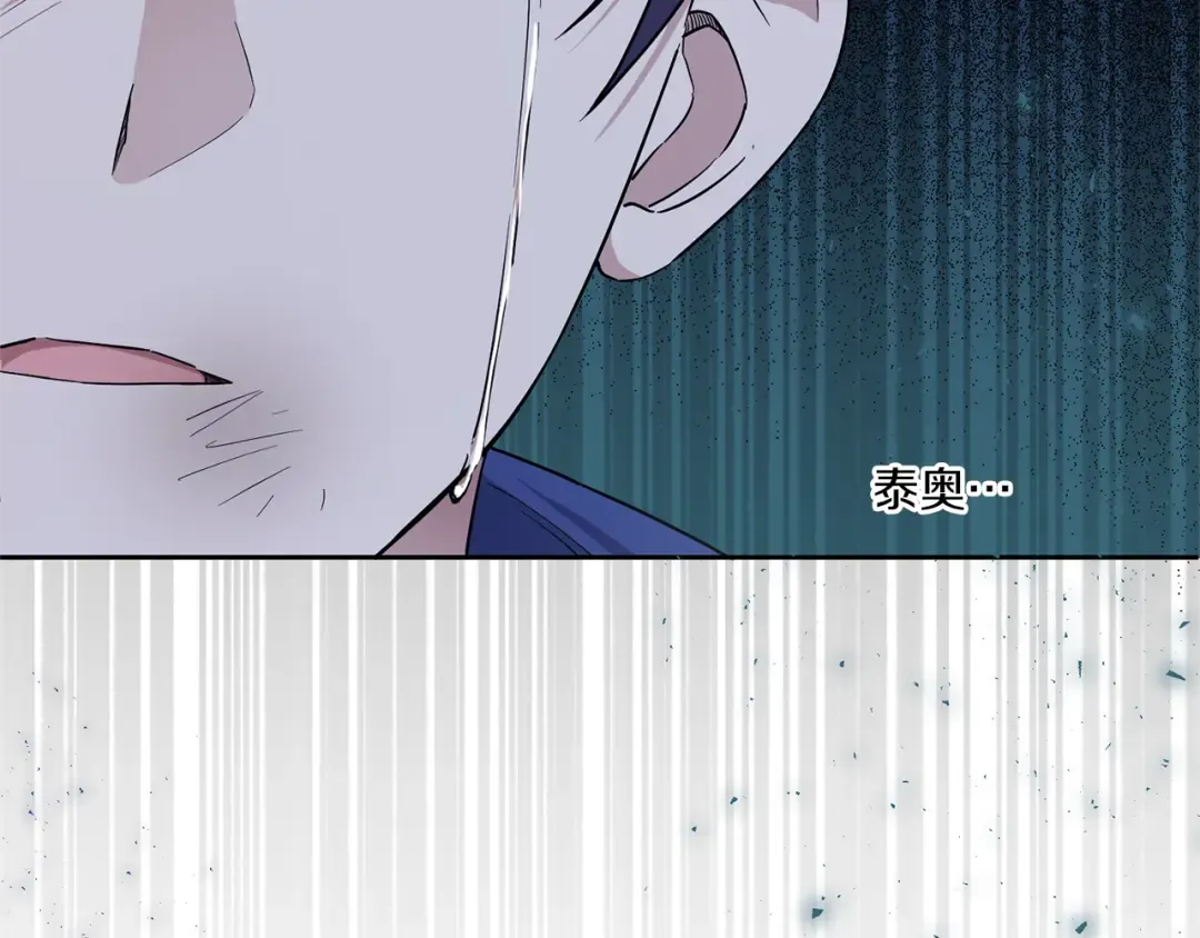 第50话 出走 第170页