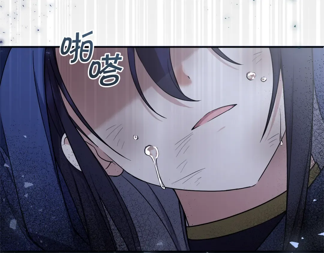 第50话 出走 第171页