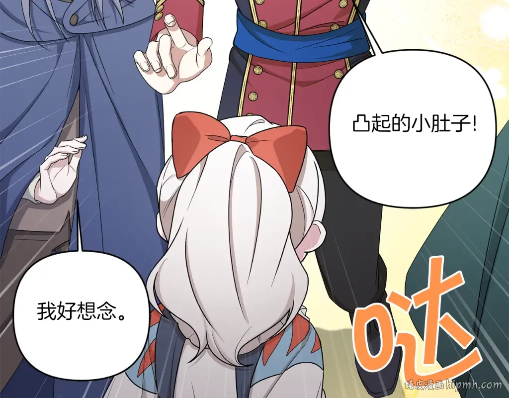 第50话 出走 第184页