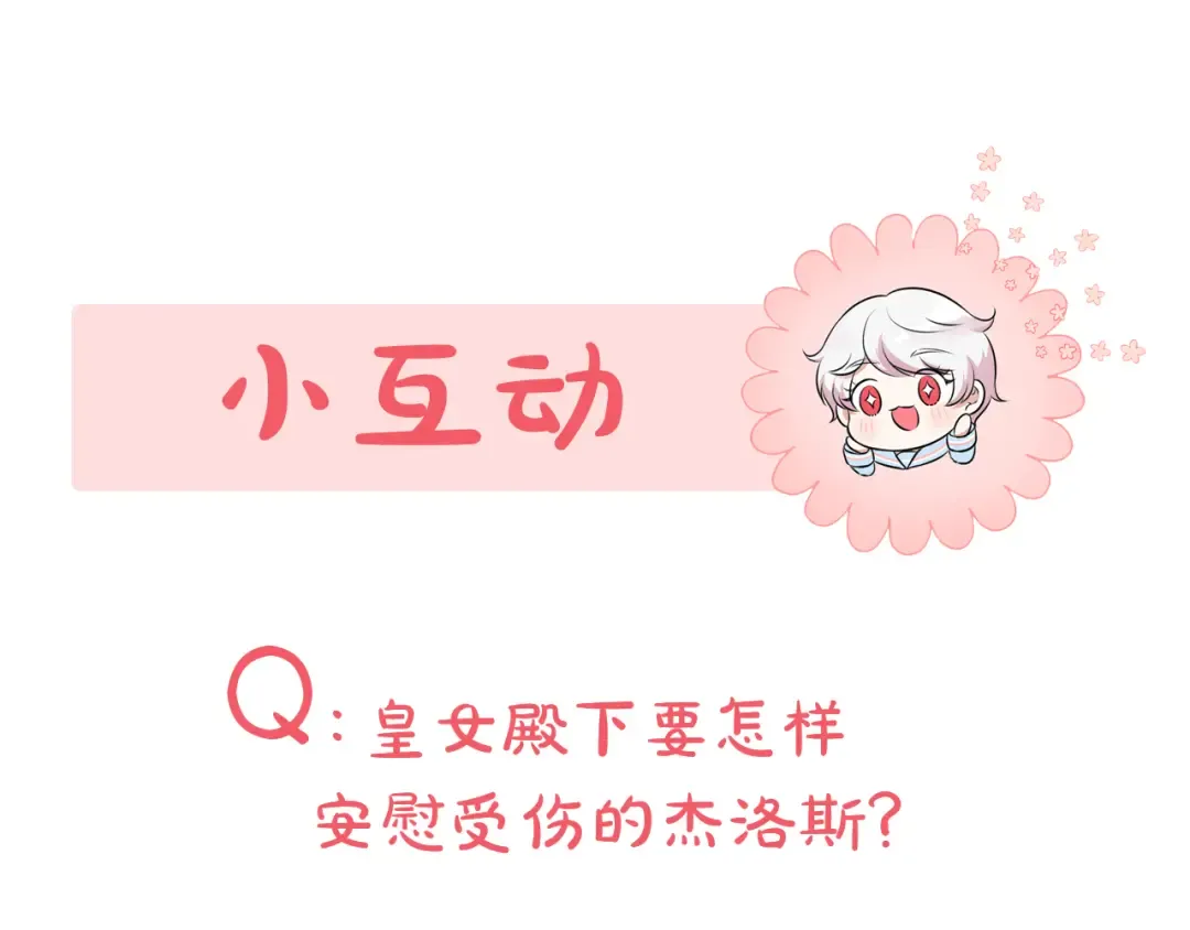 第50话 出走 第188页