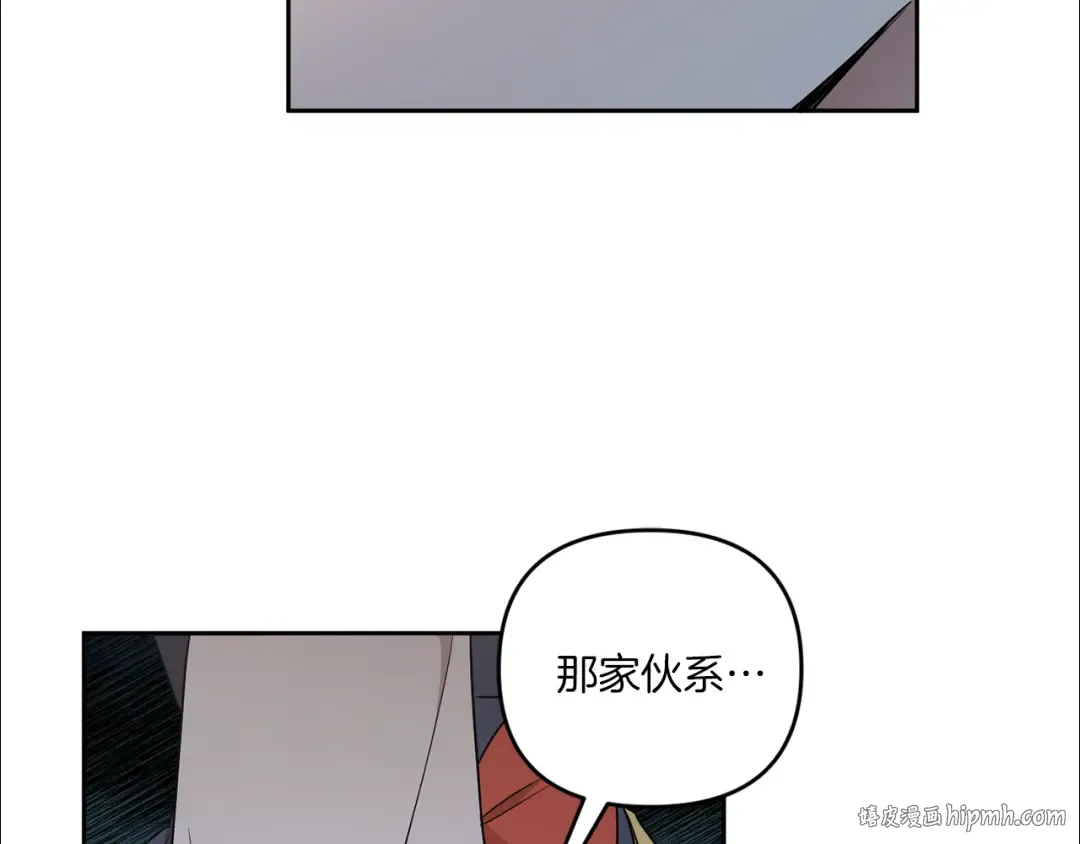 第51话 温柔攻势 第32页