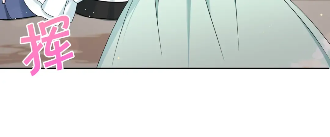 第51话 温柔攻势 第78页