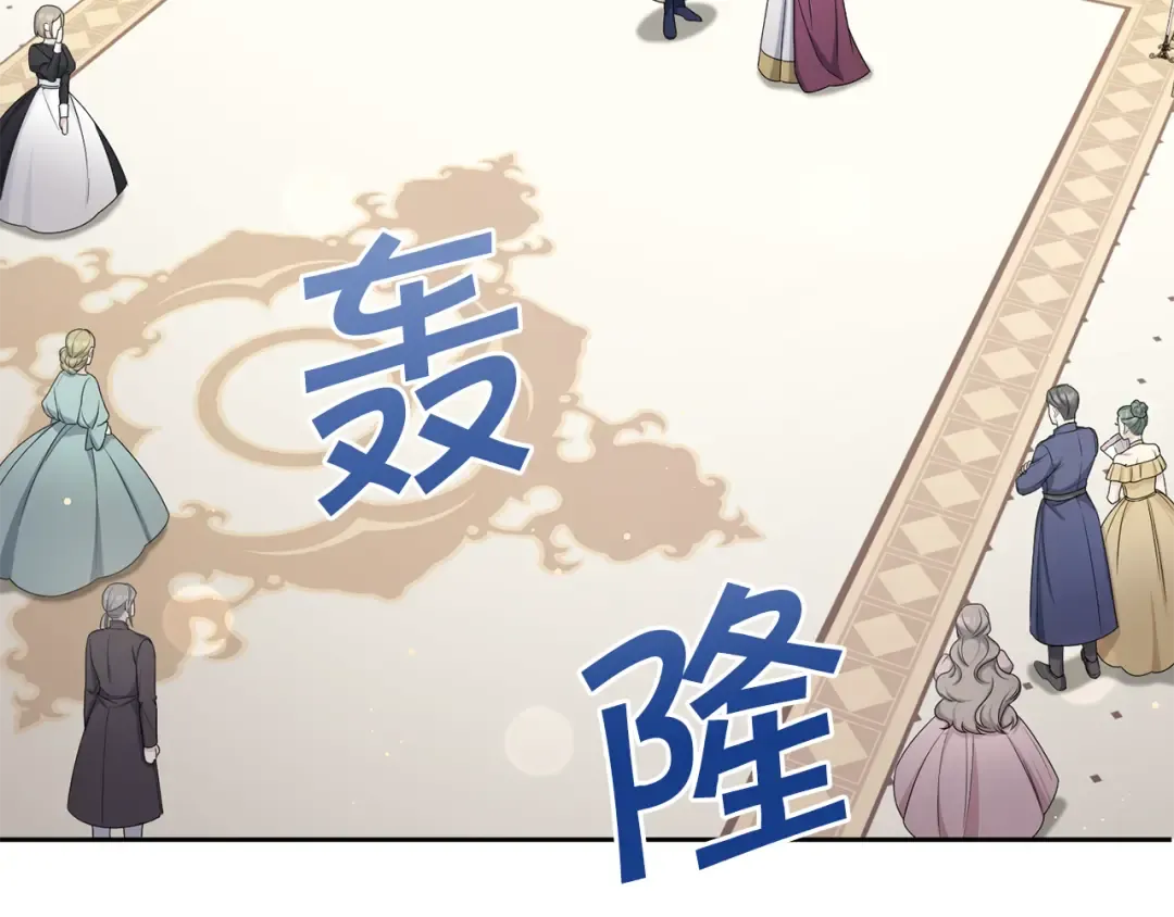 第51话 温柔攻势 第122页