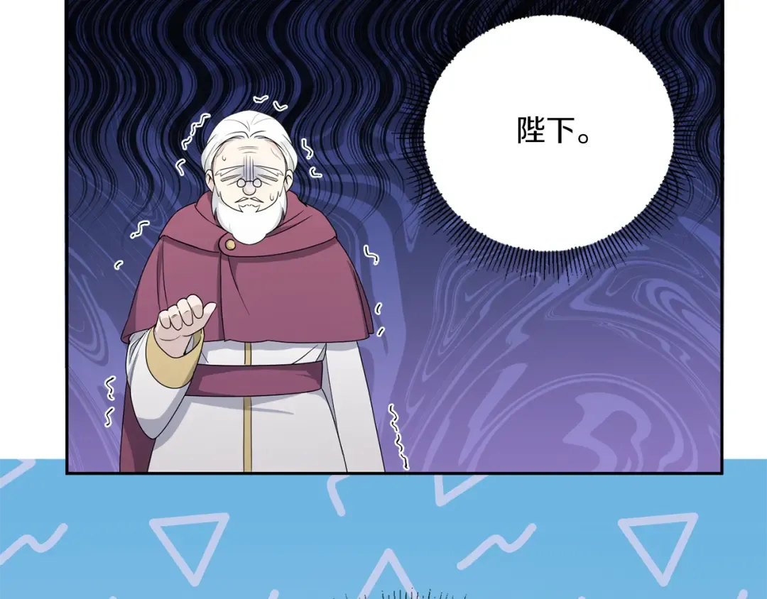 第51话 温柔攻势 第126页