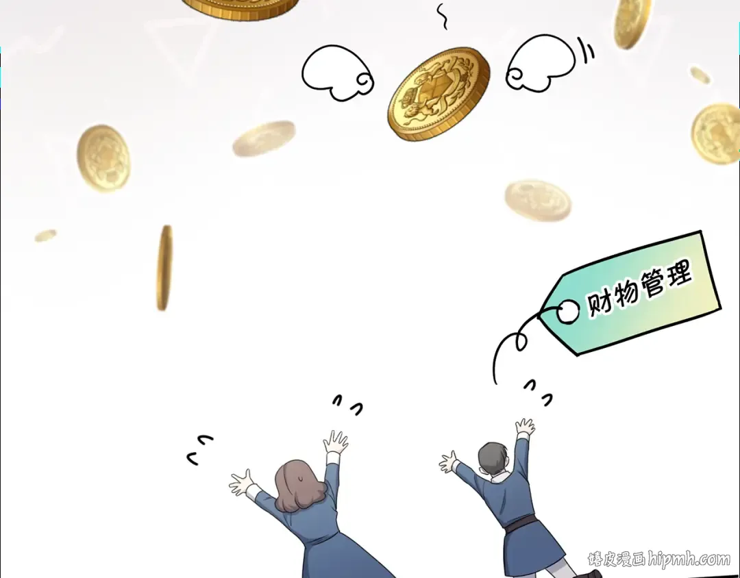 第51话 温柔攻势 第128页