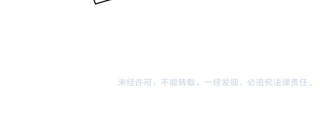 第51话 温柔攻势 第171页