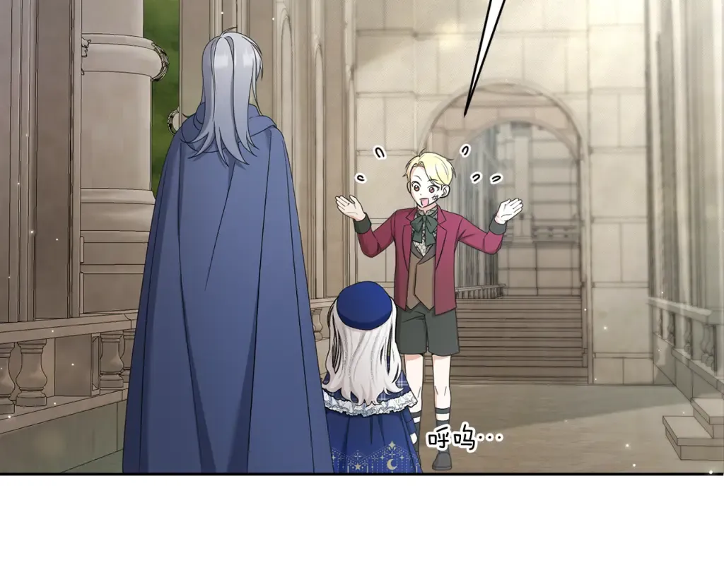第51话 温柔攻势 第177页