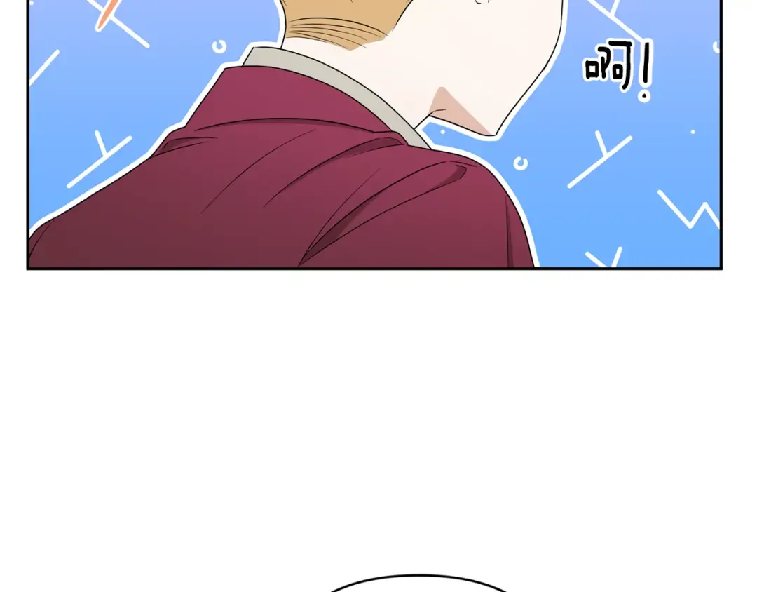 第52话 过分 第33页