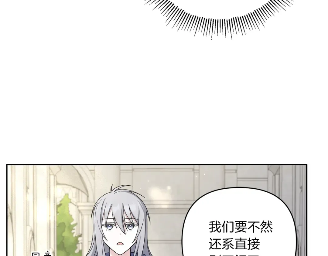 第52话 过分 第36页