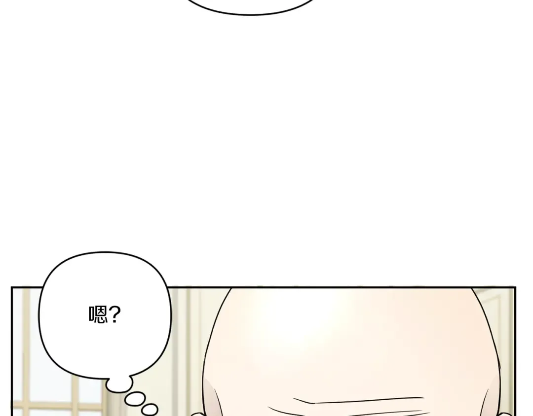 第52话 过分 第55页