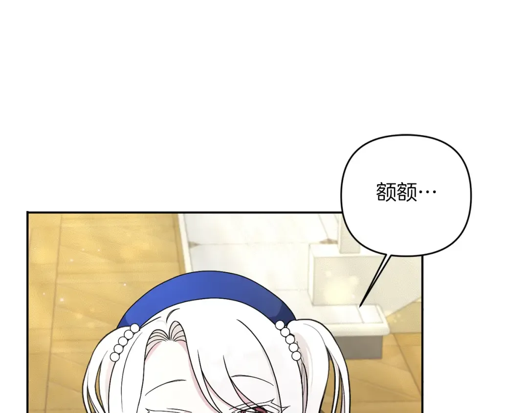 第52话 过分 第58页