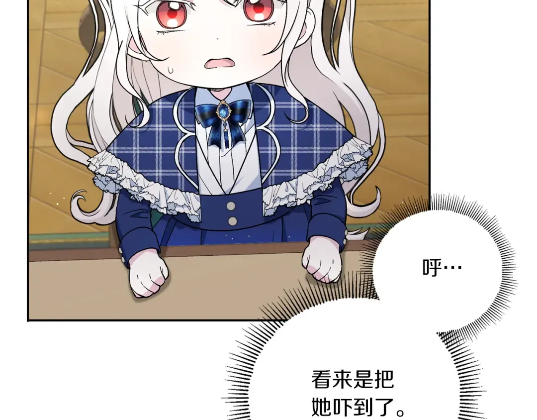 第52话 过分 第59页