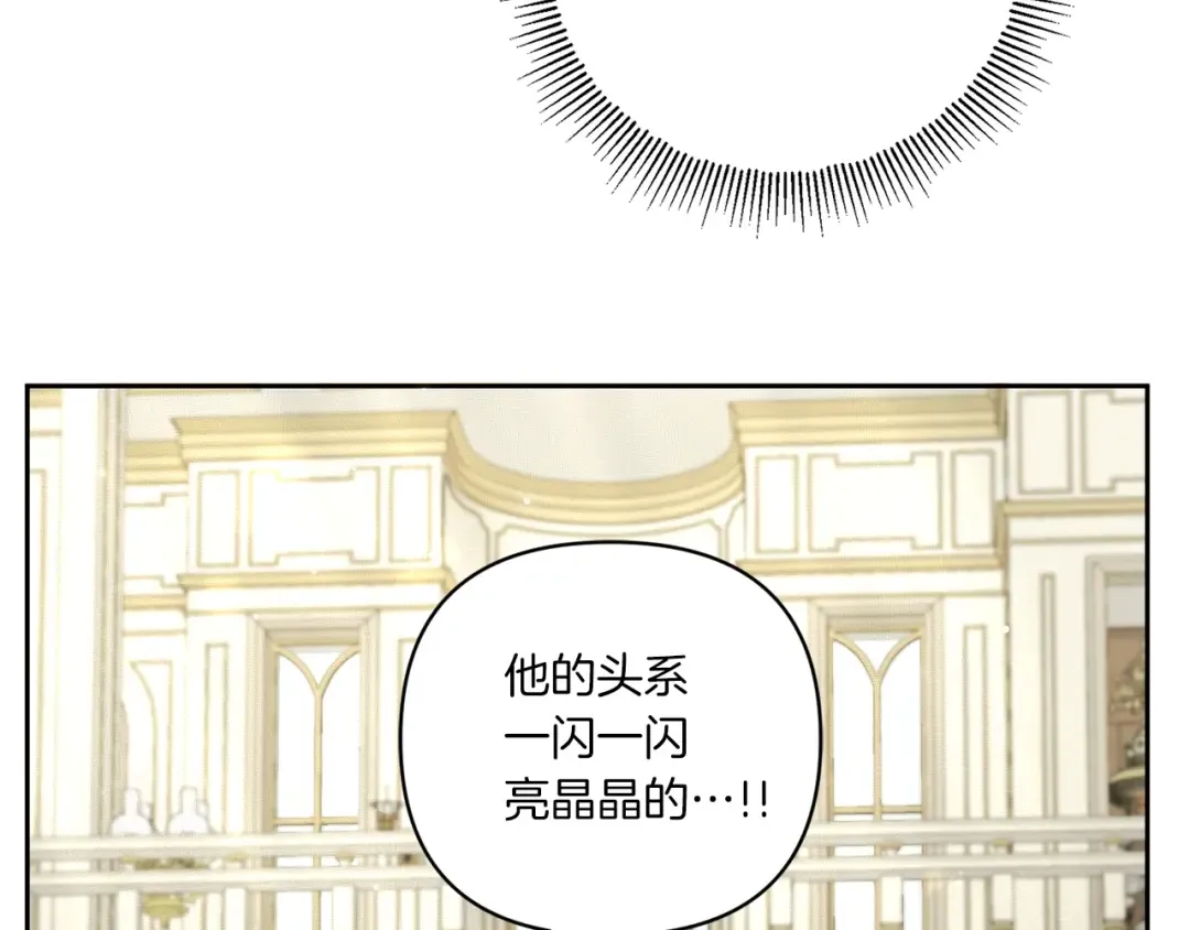 第52话 过分 第60页