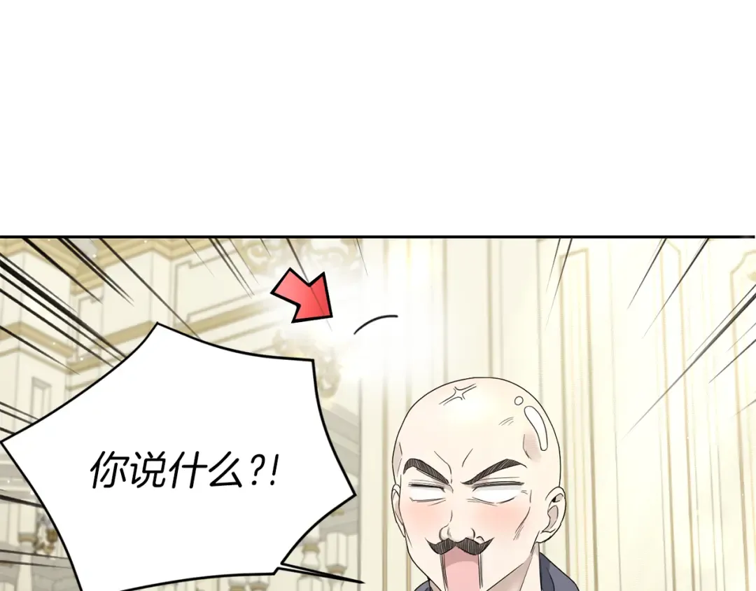 第52话 过分 第65页