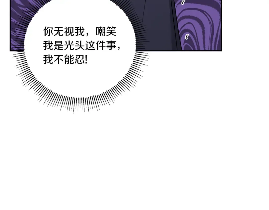 第52话 过分 第131页