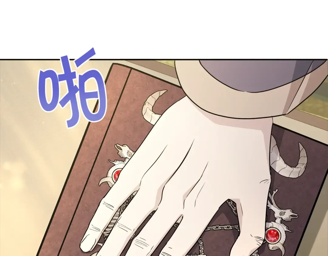 第52话 过分 第132页