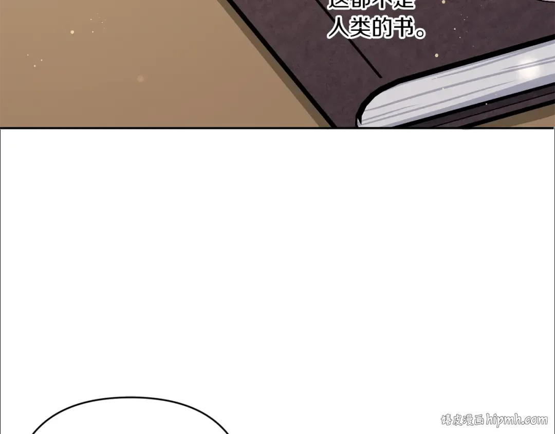 第52话 过分 第144页