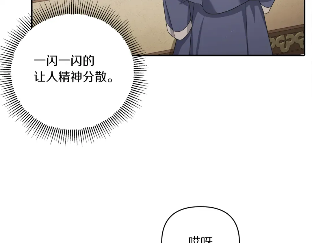 第52话 过分 第149页