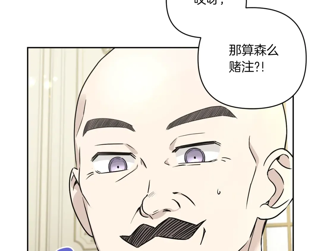 第52话 过分 第150页