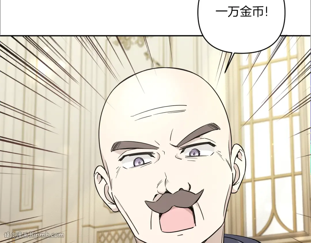 第52话 过分 第160页