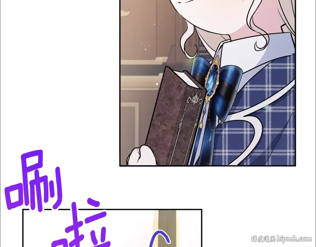 第53话 求抱大腿 第24页