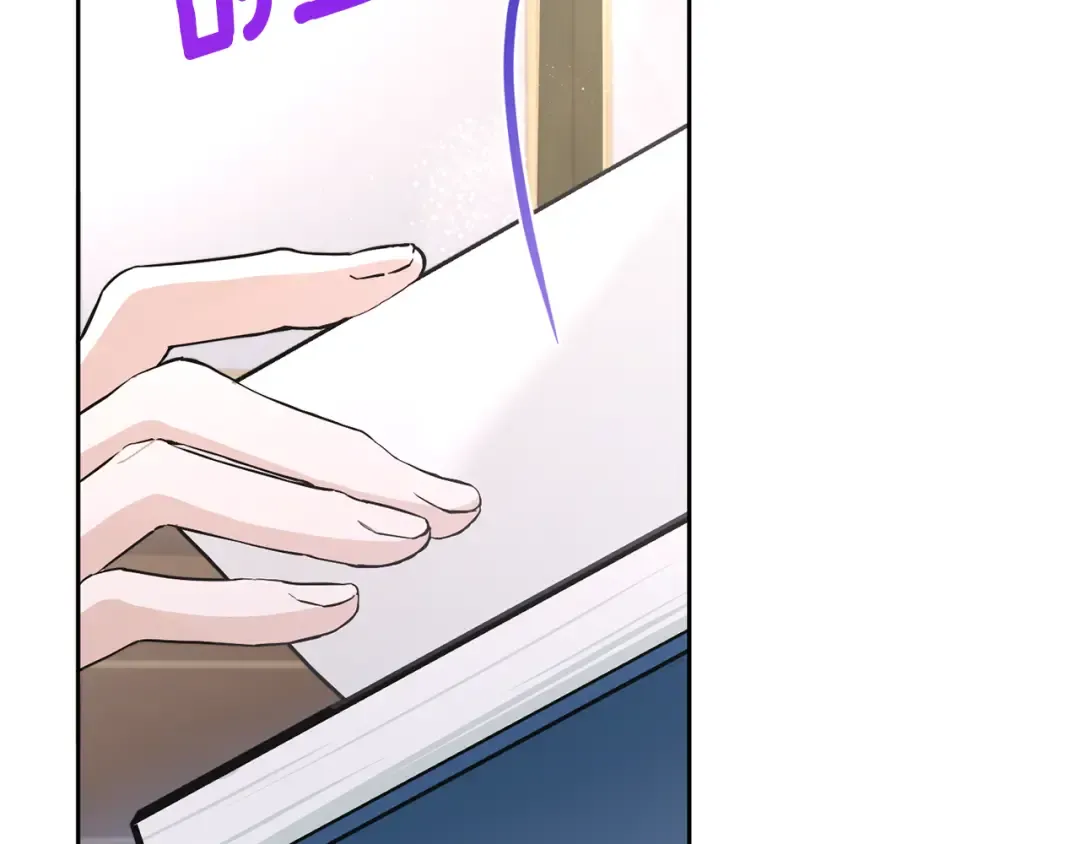 第53话 求抱大腿 第25页