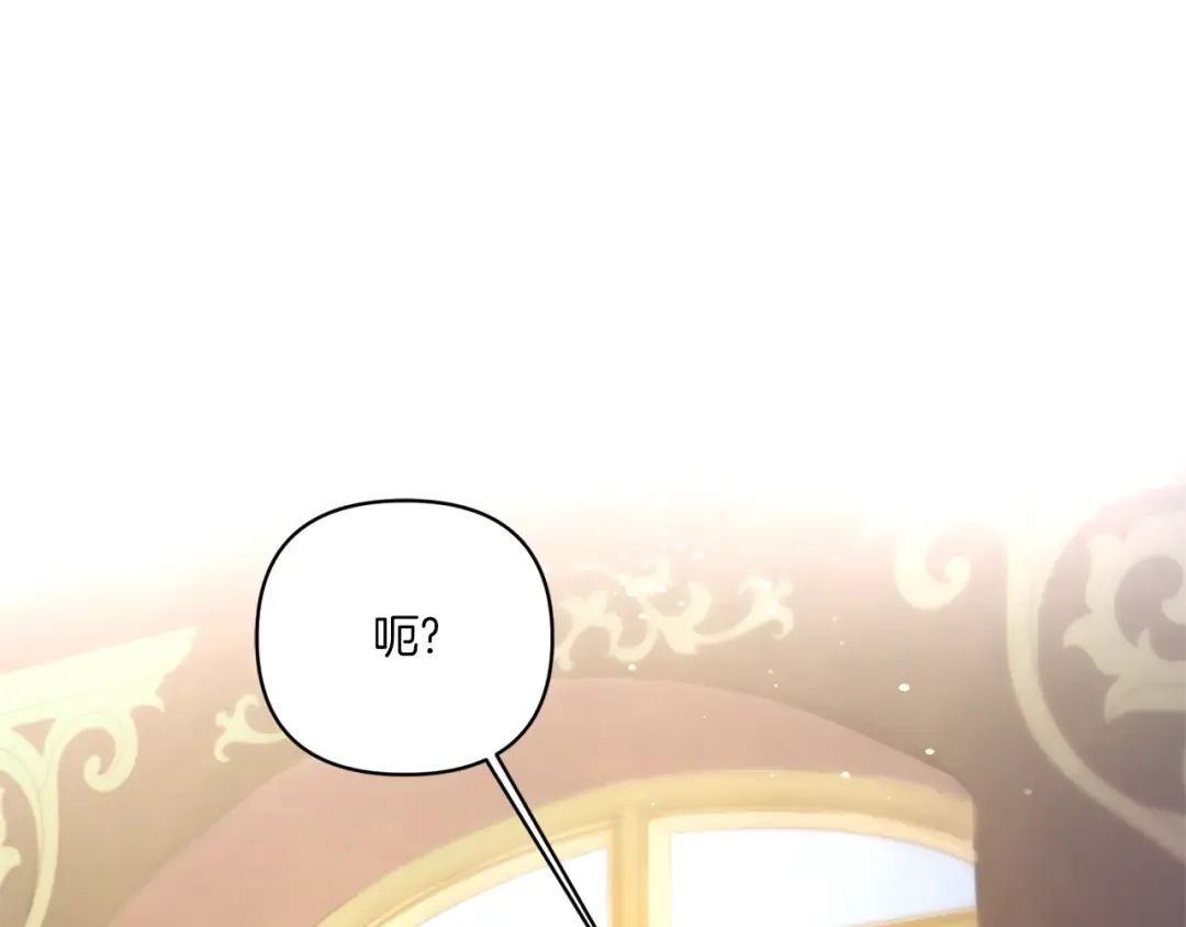 第53话 求抱大腿 第27页