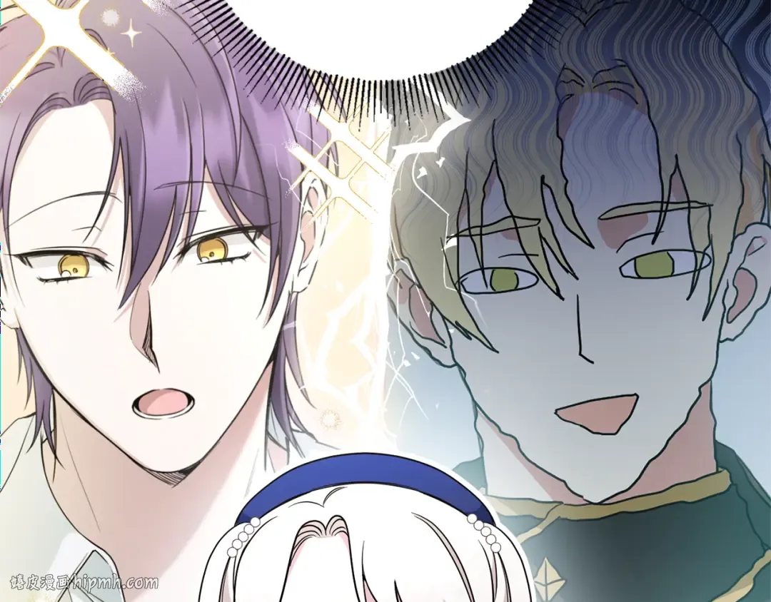 第53话 求抱大腿 第48页