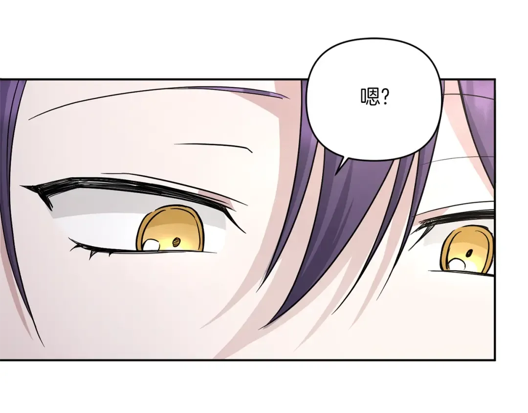 第53话 求抱大腿 第50页