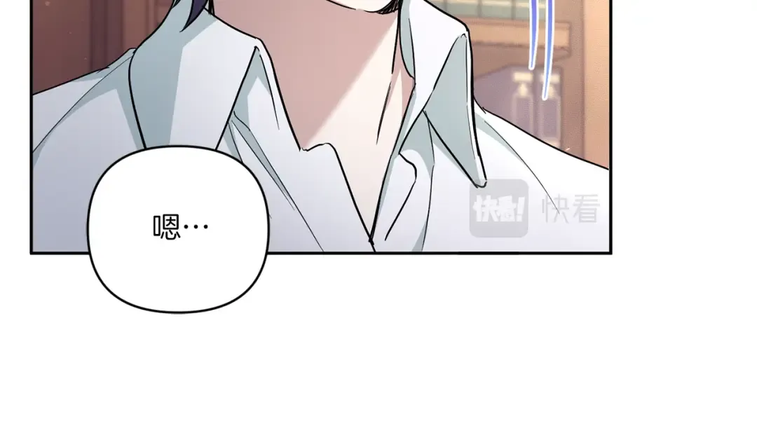 第53话 求抱大腿 第55页