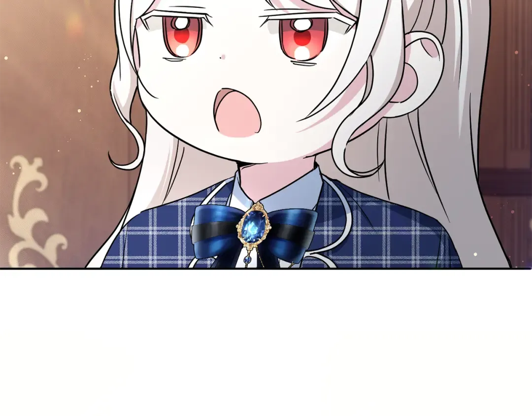 第53话 求抱大腿 第57页