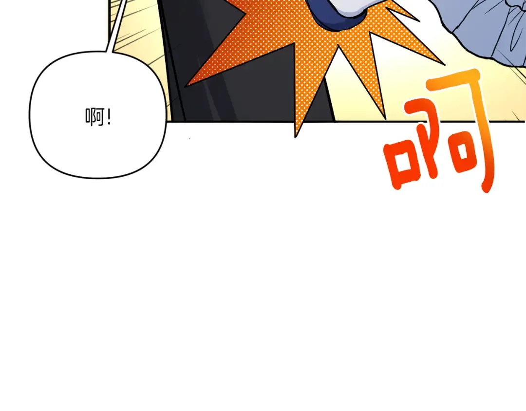 第53话 求抱大腿 第108页