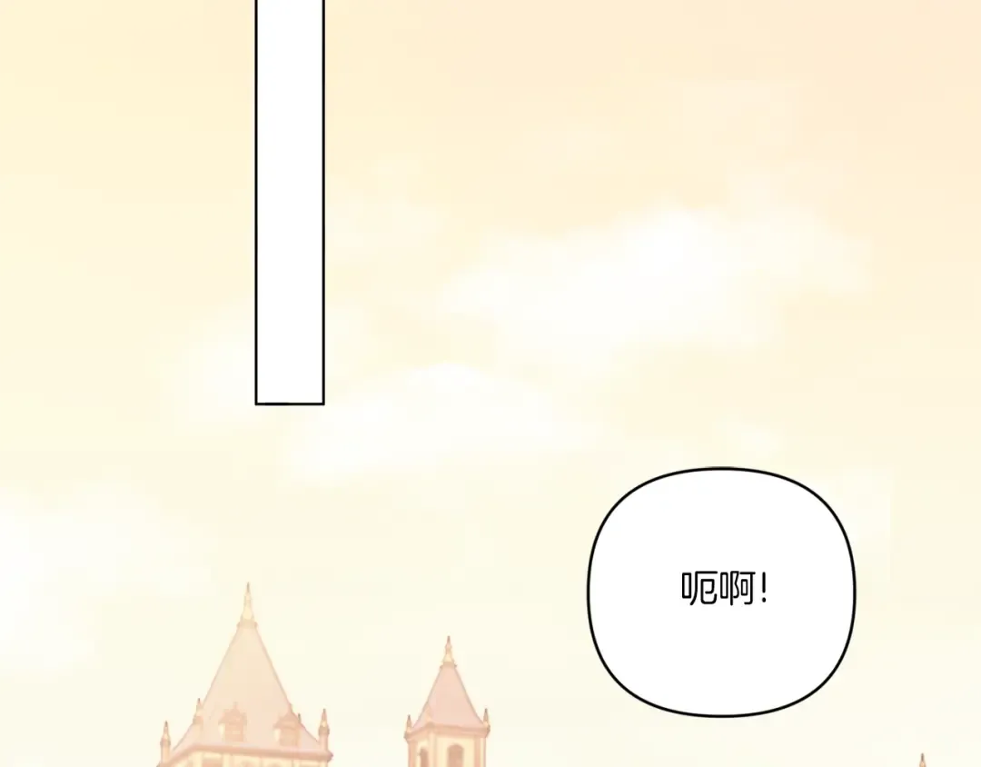 第53话 求抱大腿 第151页
