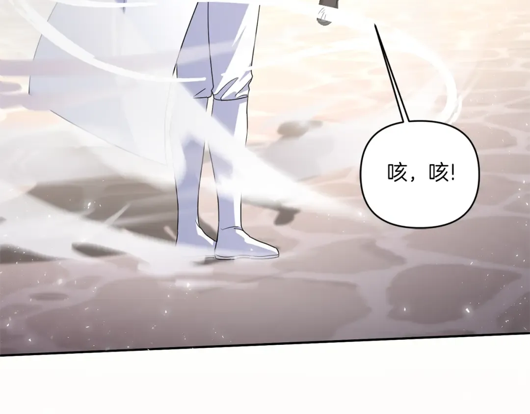 第53话 求抱大腿 第174页