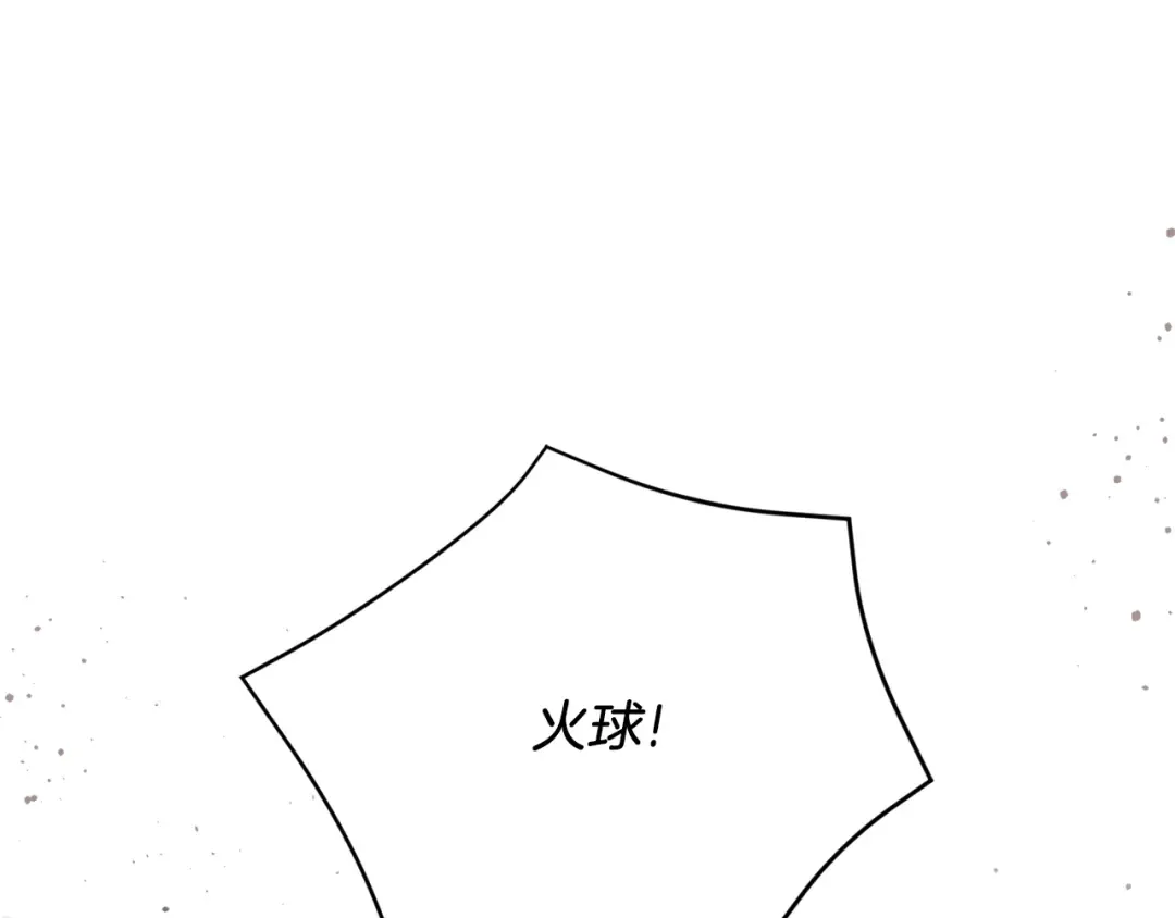第53话 求抱大腿 第177页